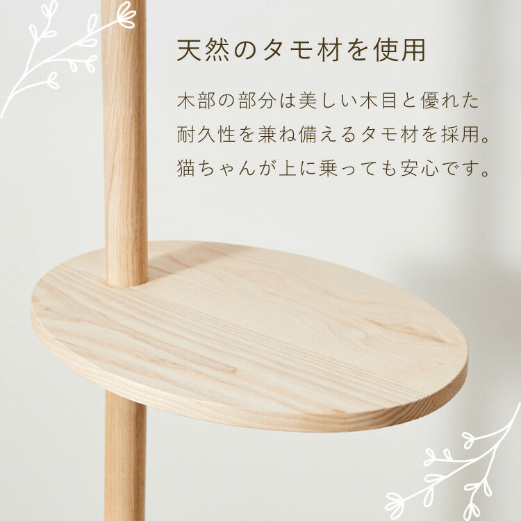 【5%OFF】日本製 キャットタワー 突っ張り型 木製 高さ240~250cm 宇宙船付 滑り止め 省スペース スリム シンプル 高耐久性 高強度 爪とぎ 爪砥ぎ 木目 ウッド キャットツリー 猫タワー 猫用 猫 ねこ 国産