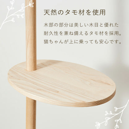 【5%OFF】日本製 キャットタワー 突っ張り型 木製 高さ240~250cm 宇宙船付 滑り止め 省スペース スリム シンプル 高耐久性 高強度 爪とぎ 爪砥ぎ 木目 ウッド キャットツリー 猫タワー 猫用 猫 ねこ 国産