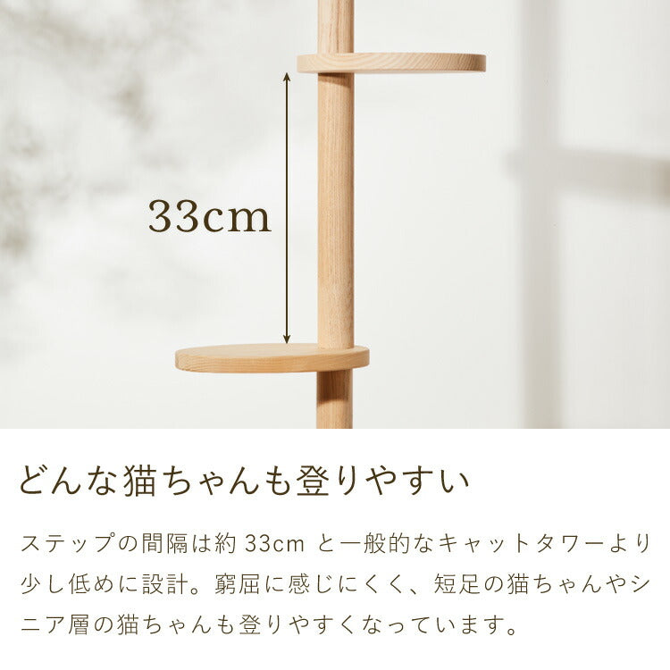 【5%OFF】日本製 キャットタワー 突っ張り型 木製 高さ240~250cm 宇宙船付 滑り止め 省スペース スリム シンプル 高耐久性 高強度 爪とぎ 爪砥ぎ 木目 ウッド キャットツリー 猫タワー 猫用 猫 ねこ 国産