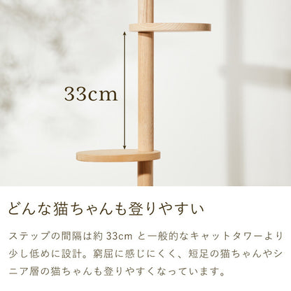 【5%OFF】日本製 キャットタワー 突っ張り型 木製 高さ240~250cm 宇宙船付 滑り止め 省スペース スリム シンプル 高耐久性 高強度 爪とぎ 爪砥ぎ 木目 ウッド キャットツリー 猫タワー 猫用 猫 ねこ 国産