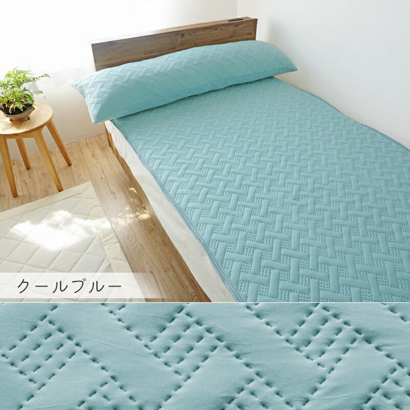 冷感敷きパッド 接触冷感 Q-max 0.4 冷感 ダブル ひんやり 枕 接触冷感敷きパッド 140×205cm 敷きふとんカバー 冷感カバー 冷たい 夏用 寝具 ウォッシャブル 洗える 超音波 超音波キルト 敷きパット