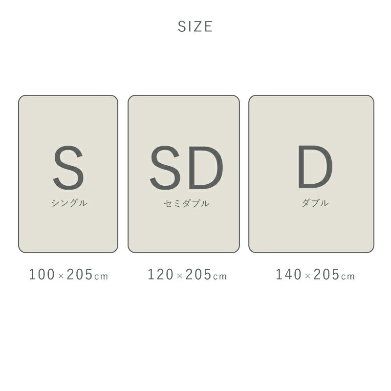 冷感敷きパッド 接触冷感 Q-max 0.4 冷感 シングル ひんやり 枕 接触冷感敷きパッド 105×205cm 敷きふとんカバー 冷感カバー 冷たい 夏用 寝具 ウォッシャブル 洗える 超音波キルト 敷きパット