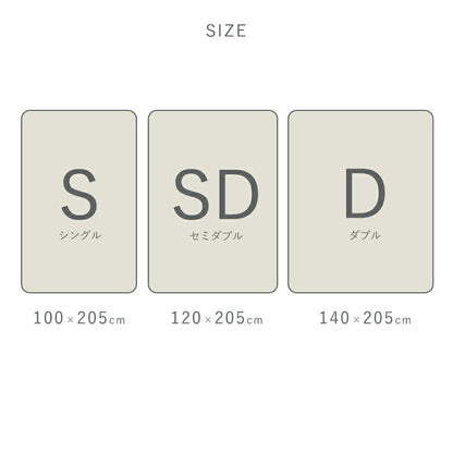 冷感敷きパッド 接触冷感 Q-max 0.4 冷感 シングル ひんやり 枕 接触冷感敷きパッド 105×205cm 敷きふとんカバー 冷感カバー 冷たい 夏用 寝具 ウォッシャブル 洗える 超音波キルト 敷きパット