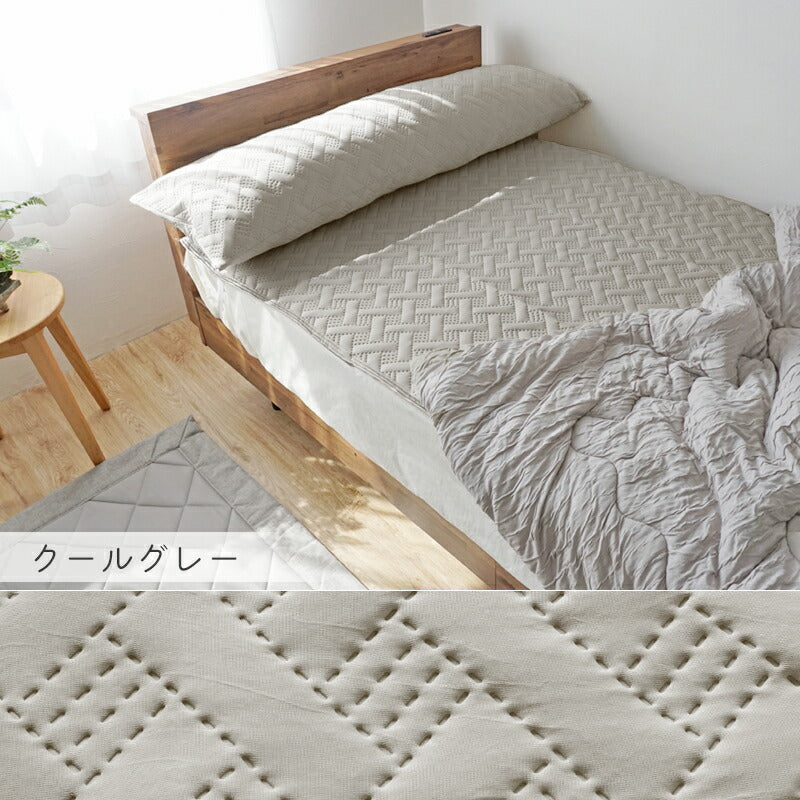冷感敷きパッド 接触冷感 Q-max 0.4 冷感 セミダブル ひんやり 枕 接触冷感敷きパッド 120×200cm 敷きふとんカバー 冷感カバー 冷たい 夏用 寝具 ウォッシャブル 洗える 超音波キルト 敷きパット
