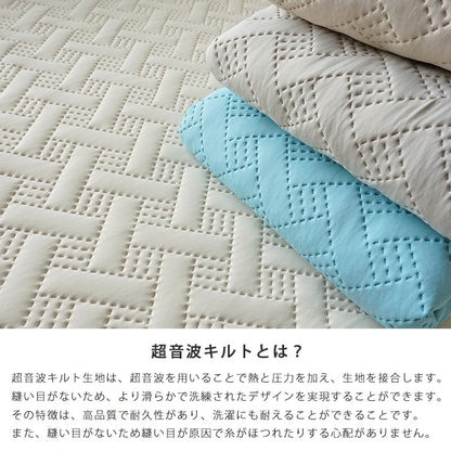 冷感敷きパッド 接触冷感 Q-max 0.4 冷感 セミダブル ひんやり 枕 接触冷感敷きパッド 120×200cm 敷きふとんカバー 冷感カバー 冷たい 夏用 寝具 ウォッシャブル 洗える 超音波キルト 敷きパット