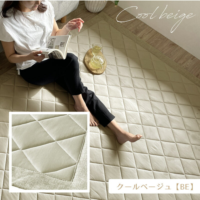 冷感 ラグ 夏 ラグマット 夏用 ひんやり 北欧 おしゃれ シンプル 大きめ q-max 0.3 3層構造 185×185cm 涼しい 接触冷感ラグマット ひんやりマット ひんやりラグ さらさら 涼感 キルティング