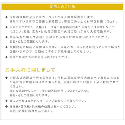 デスクカーペット 110×130 4mm厚 ラグ チェアマット デスクマット カーペット 男の子 女の子 学習机用 マット 椅子用 キズ防止 小さめ フロアマット キッズ デスク下 子供部屋 シンプル 入学