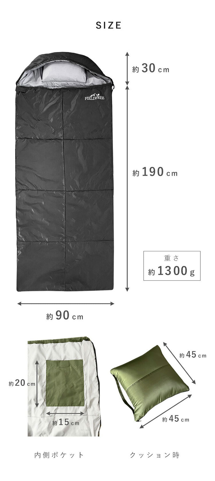 寝袋 クッションになる寝袋 コンパクト シュラフ 洗える 丸洗い 封筒型 防災 防寒 多機能 キャンプ 車中泊 レジャー 来客 避難所 避難用 防災グッズ 登山 アウトドア 大人 ファミリー 布団