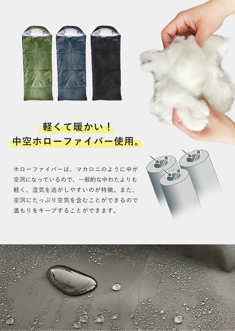 寝袋 クッションになる寝袋 コンパクト シュラフ 洗える 丸洗い 封筒型 防災 防寒 多機能 キャンプ 車中泊 レジャー 来客 避難所 避難用 防災グッズ 登山 アウトドア 大人 ファミリー 布団