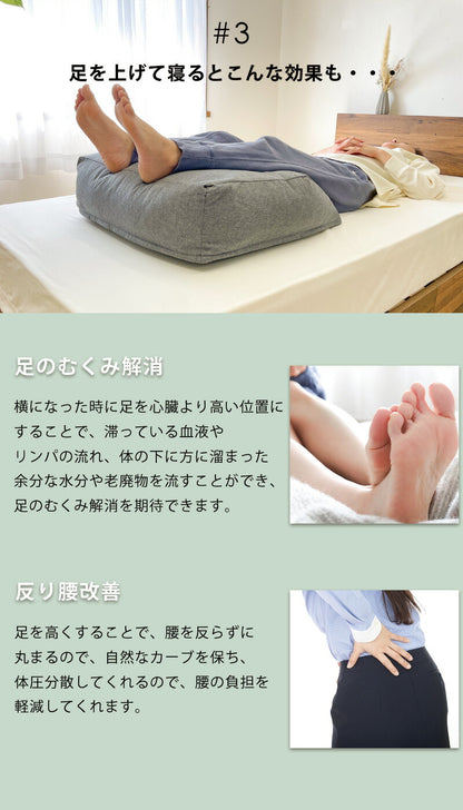 ふくらはぎ枕 足枕 大きい あし枕 反り腰 対策 枕 背当てクッション 足 ふくらはぎ フットピロー おしゃれ 快眠 背もたれ 負担 軽減 介護 まくら 足元 足置き