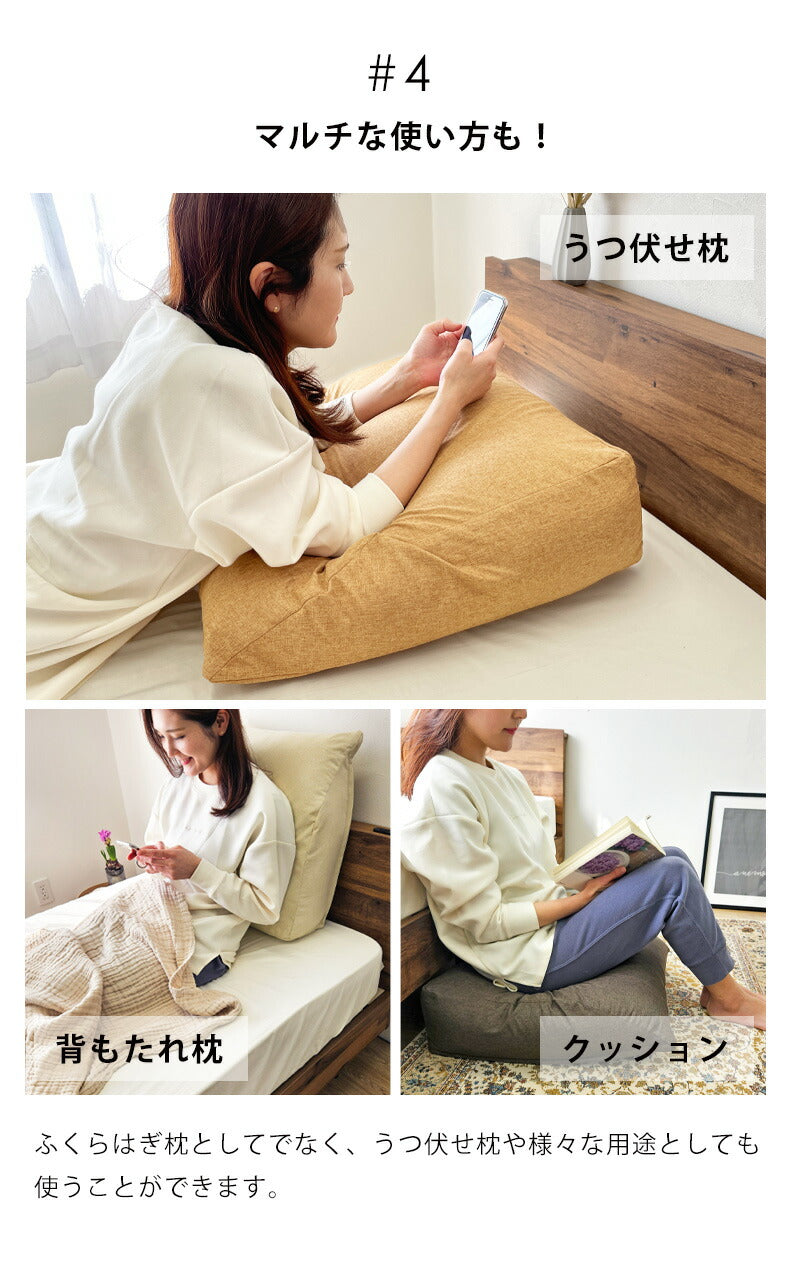 ふくらはぎ枕 足枕 大きい あし枕 反り腰 対策 枕 背当てクッション 足 ふくらはぎ フットピロー おしゃれ 快眠 背もたれ 負担 軽減 介護 まくら 足元 足置き