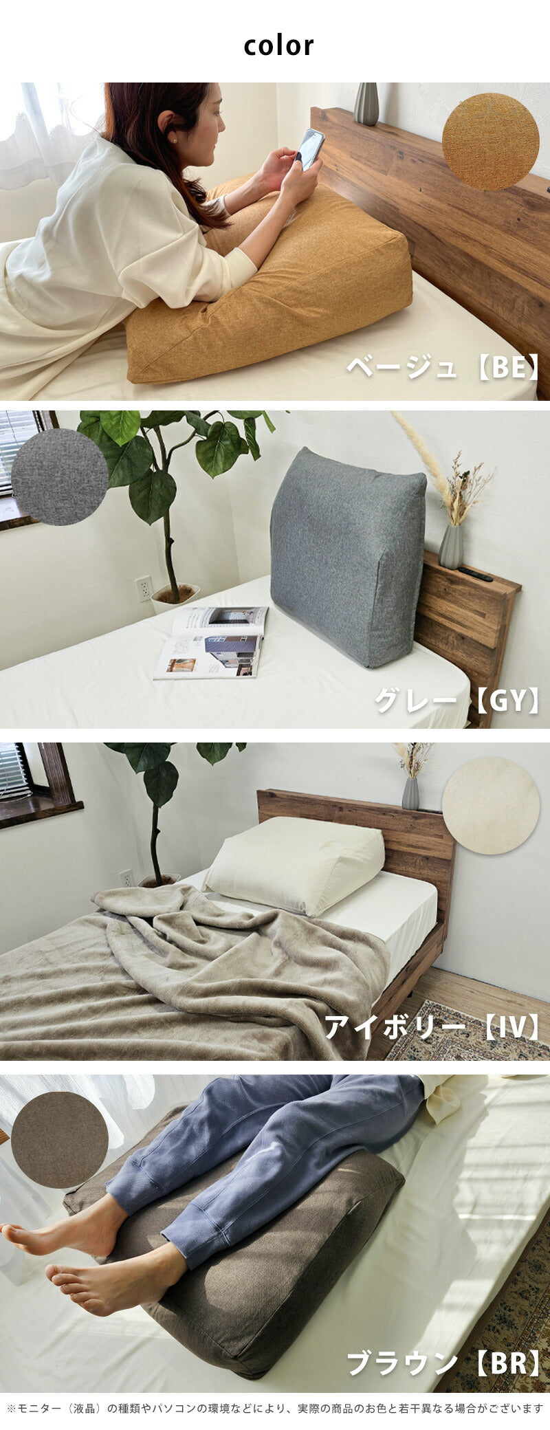 ふくらはぎ枕 足枕 大きい あし枕 反り腰 対策 枕 背当てクッション 足 ふくらはぎ フットピロー おしゃれ 快眠 背もたれ 負担 軽減 介護 まくら 足元 足置き