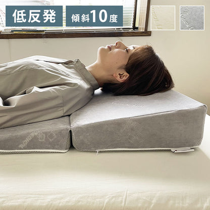 メディカルライフ ピロー type 9 傾斜枕 低反発枕 二つ折り枕 三角 逆流性食道炎 防止 クッション マット 低反発 2つ折り なだらか まくら 傾斜 枕 妊婦 鼻づまり 咳 いびき 緩和
