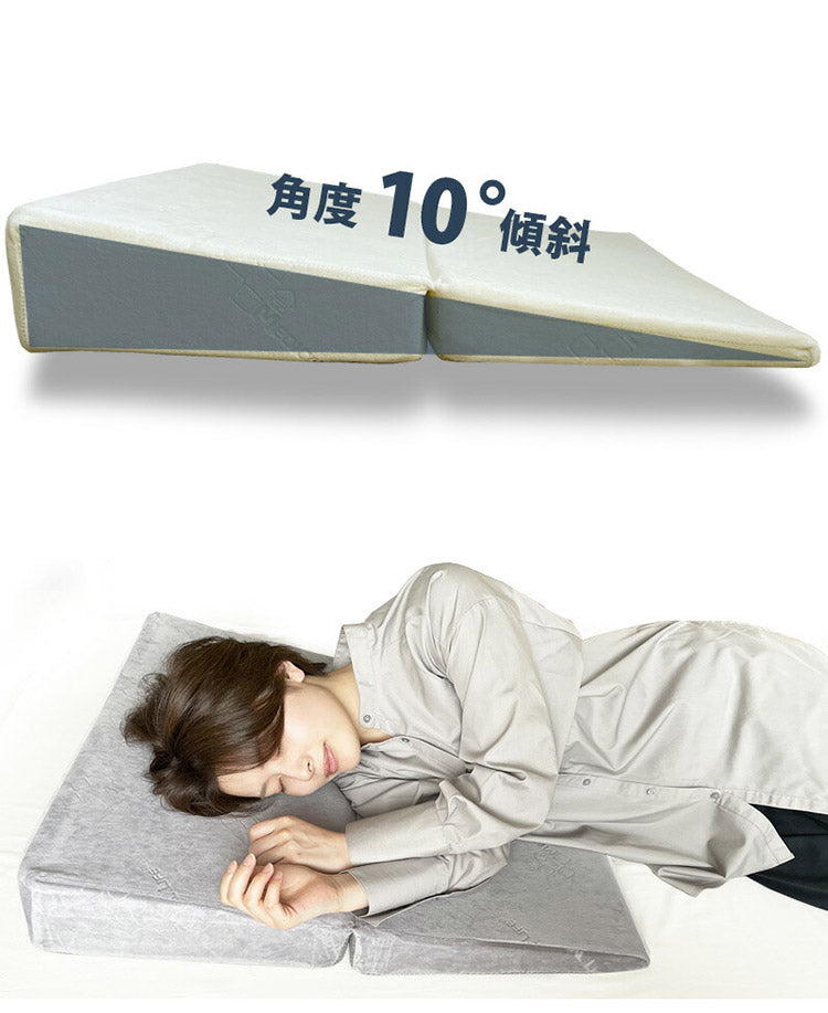 メディカルライフ ピロー type 9 傾斜枕 低反発枕 二つ折り枕 三角 逆流性食道炎 防止 クッション マット 低反発 2つ折り なだらか まくら 傾斜 枕 妊婦 鼻づまり 咳 いびき 緩和