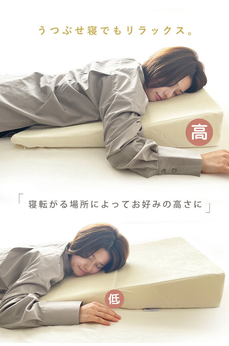 メディカルライフ ピロー type 9 傾斜枕 低反発枕 二つ折り枕 三角 逆流性食道炎 防止 クッション マット 低反発 2つ折り なだらか まくら 傾斜 枕 妊婦 鼻づまり 咳 いびき 緩和