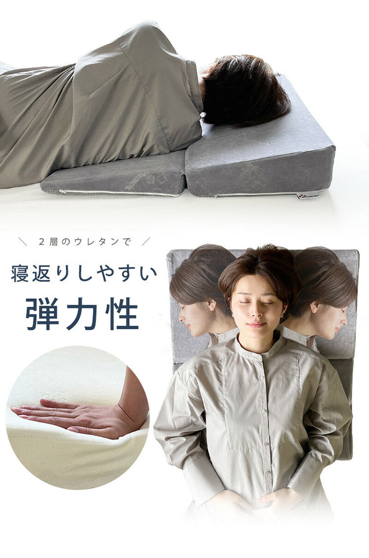 メディカルライフ ピロー type 9 傾斜枕 低反発枕 二つ折り枕 三角 逆流性食道炎 防止 クッション マット 低反発 2つ折り なだらか まくら 傾斜 枕 妊婦 鼻づまり 咳 いびき 緩和