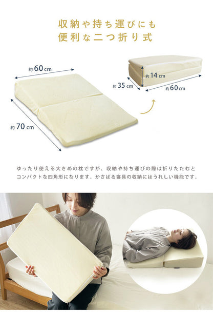 メディカルライフ ピロー type 9 傾斜枕 低反発枕 二つ折り枕 三角 逆流性食道炎 防止 クッション マット 低反発 2つ折り なだらか まくら 傾斜 枕 妊婦 鼻づまり 咳 いびき 緩和