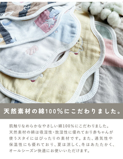 6重ガーゼ スタイ よだれかけ 赤ちゃん セット 男の子 女の子 おしゃれ ガーゼ コットン 赤ちゃん キッズ 子供 綿100% オシャレ お出かけ 通気性 吸収性 大きめ 360度 よだれ 綿 乳児