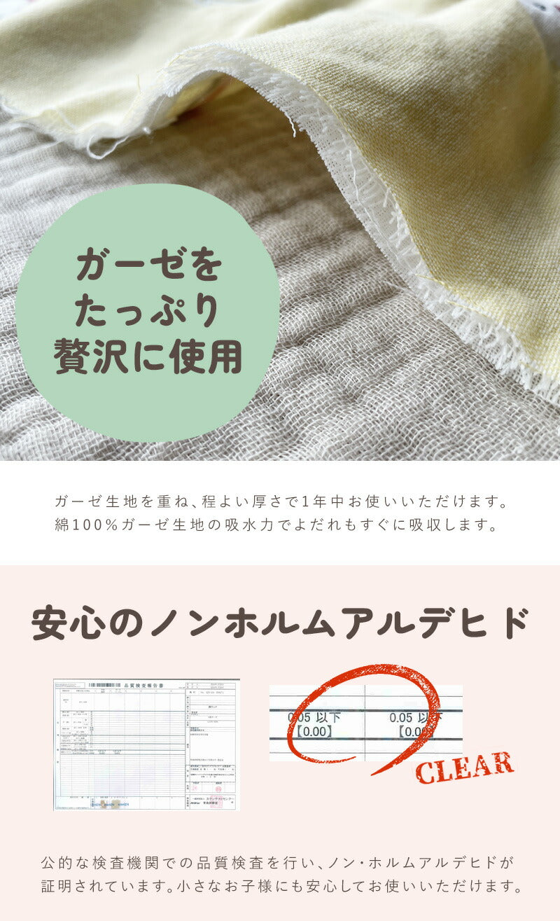 6重ガーゼ スタイ よだれかけ 赤ちゃん セット 男の子 女の子 おしゃれ ガーゼ コットン 赤ちゃん キッズ 子供 綿100% オシャレ お出かけ 通気性 吸収性 大きめ 360度 よだれ 綿 乳児