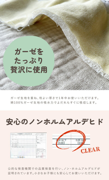 6重ガーゼ スタイ よだれかけ 赤ちゃん セット 男の子 女の子 おしゃれ ガーゼ コットン 赤ちゃん キッズ 子供 綿100% オシャレ お出かけ 通気性 吸収性 大きめ 360度 よだれ 綿 乳児