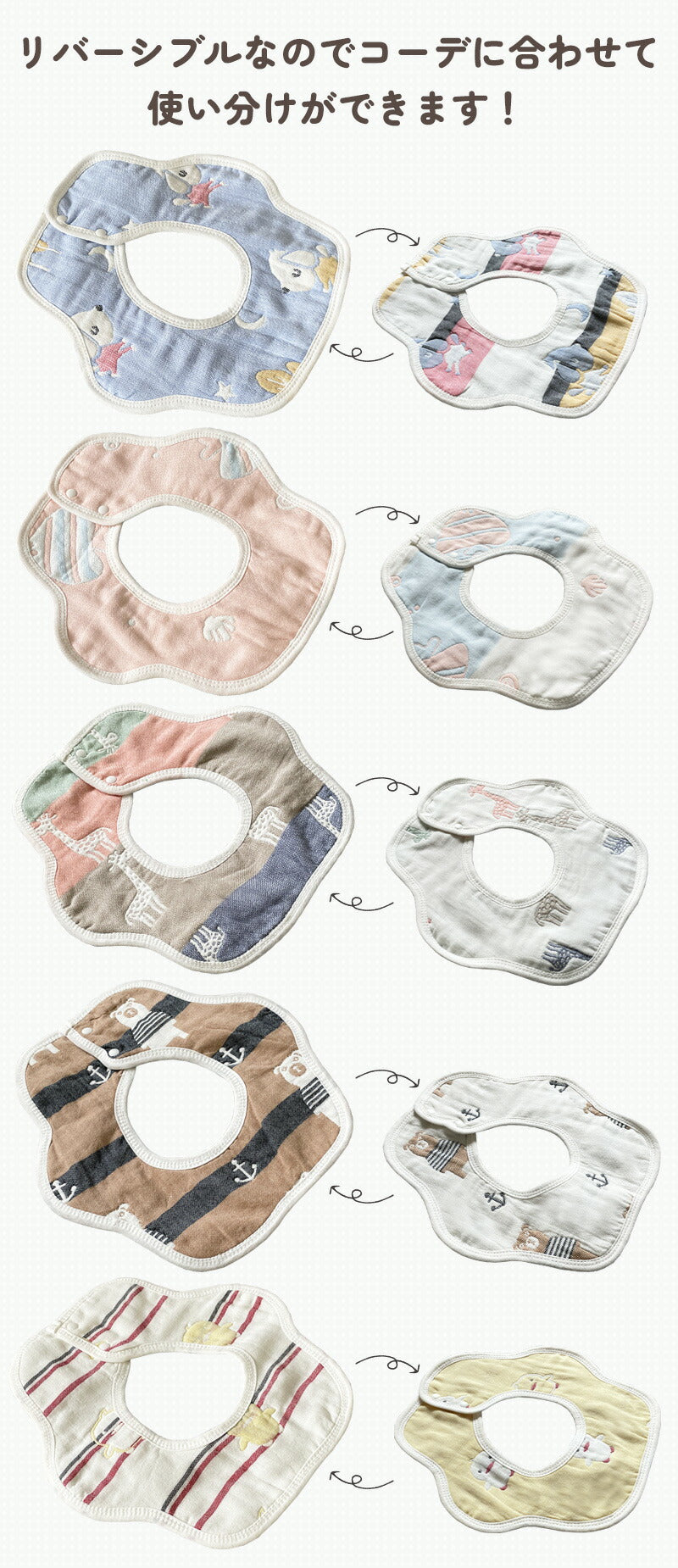 6重ガーゼ スタイ よだれかけ 赤ちゃん セット 男の子 女の子 おしゃれ ガーゼ コットン 赤ちゃん キッズ 子供 綿100% オシャレ お出かけ 通気性 吸収性 大きめ 360度 よだれ 綿 乳児