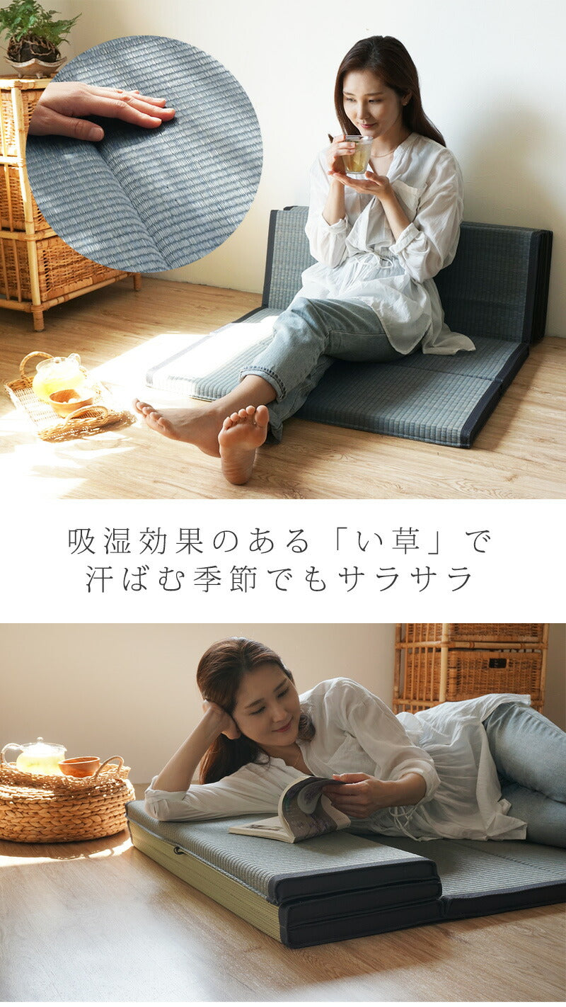 ごろ寝マット 折りたたみ お昼寝マット 父の日 一人用 昼寝 コンパクト 抗菌 マットレス 夏用 ロング 座椅子 大人 軽量 180cm マットレス い草 いぐさ フォールディングマット