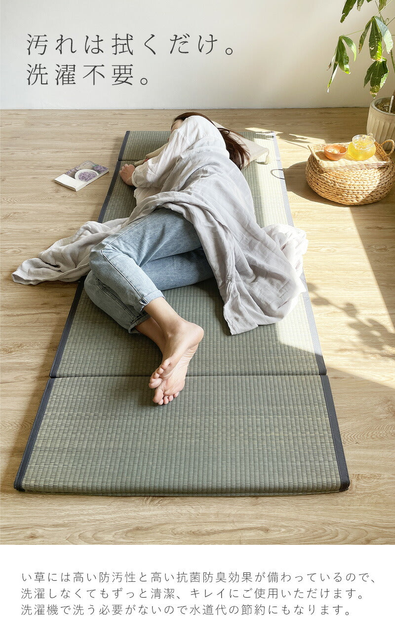 ごろ寝マット 折りたたみ お昼寝マット 父の日 一人用 昼寝 コンパクト 抗菌 マットレス 夏用 ロング 座椅子 大人 軽量 180cm マットレス い草 いぐさ フォールディングマット