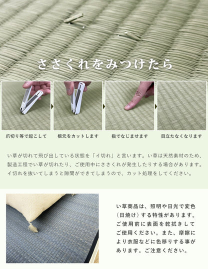 ごろ寝マット 折りたたみ お昼寝マット 父の日 一人用 昼寝 コンパクト 抗菌 マットレス 夏用 ロング 座椅子 大人 軽量 180cm マットレス い草 いぐさ フォールディングマット