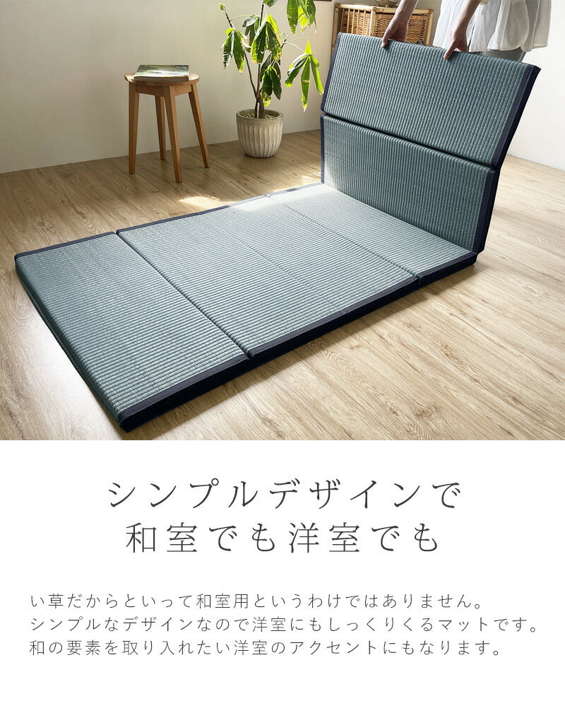 ごろ寝マット 折りたたみ お昼寝マット 父の日 一人用 昼寝 コンパクト 抗菌 マットレス 夏用 ロング 座椅子 大人 軽量 180cm マットレス い草 いぐさ フォールディングマット