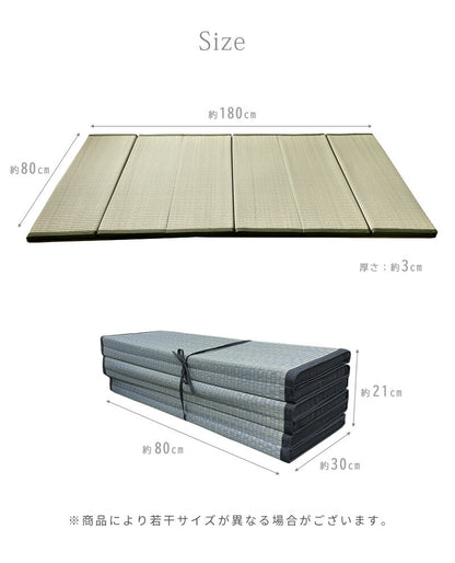 ごろ寝マット 折りたたみ お昼寝マット 父の日 一人用 昼寝 コンパクト 抗菌 マットレス 夏用 ロング 座椅子 大人 軽量 180cm マットレス い草 いぐさ フォールディングマット