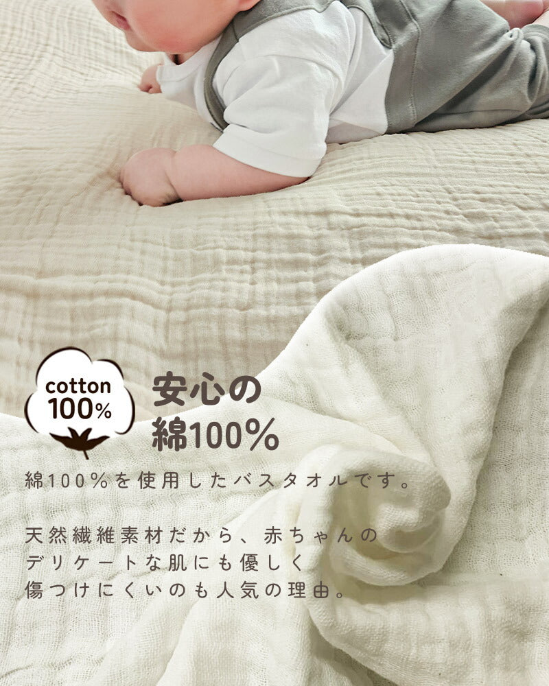 6重ガーゼ 3枚セット バスタオル ガーゼ 6重 綿100% コットン タオル ベビー 赤ちゃん 6重ガーゼケット お昼寝ケット かわいい 夏 正方形 105×105cm 速乾 通気 吸水 六重 赤ちゃん 無地