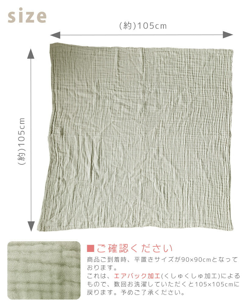 6重ガーゼ 3枚セット バスタオル ガーゼ 6重 綿100% コットン タオル ベビー 赤ちゃん 6重ガーゼケット お昼寝ケット かわいい 夏 正方形 105×105cm 速乾 通気 吸水 六重 赤ちゃん 無地