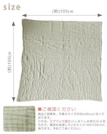6重ガーゼ 3枚セット バスタオル ガーゼ 6重 綿100% コットン タオル ベビー 赤ちゃん 6重ガーゼケット お昼寝ケット かわいい 夏 正方形 105×105cm 速乾 通気 吸水 六重 赤ちゃん 無地