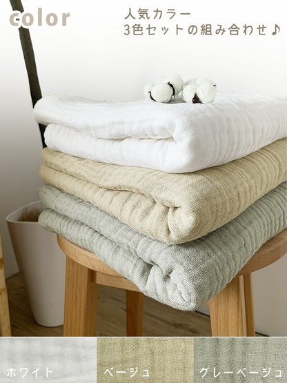 6重ガーゼ 3枚セット バスタオル ガーゼ 6重 綿100% コットン タオル ベビー 赤ちゃん 6重ガーゼケット お昼寝ケット かわいい 夏 正方形 105×105cm 速乾 通気 吸水 六重 赤ちゃん 無地