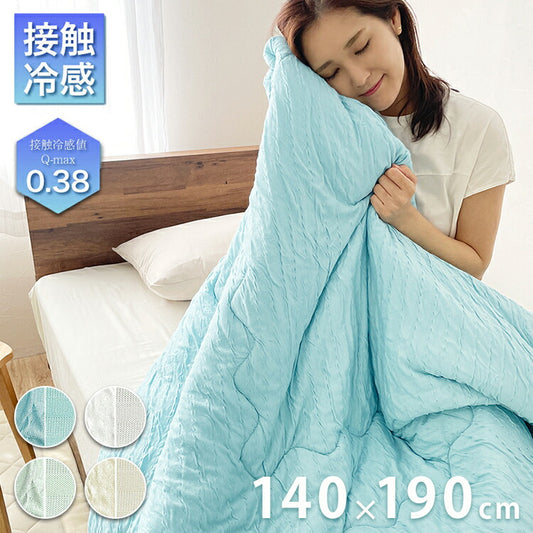 冷感 肌掛け布団 肌布団 リバーシブル 洗える ふわとろ シングル 140×190 肌かけ 掛け 布団 掛け布団 とろける 柔らか 春用 春 夏用 夏 秋用 秋 接触冷感 マシュマロケット やわらかい