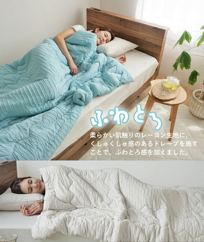 冷感 肌掛け布団 肌布団 リバーシブル 洗える ふわとろ シングル 140×190 肌かけ 掛け 布団 掛け布団 とろける 柔らか 春用 春 夏用 夏 秋用 秋 接触冷感 マシュマロケット やわらかい