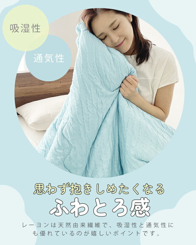 冷感 肌掛け布団 肌布団 リバーシブル 洗える ふわとろ シングル 140×190 肌かけ 掛け 布団 掛け布団 とろける 柔らか 春用 春 夏用 夏 秋用 秋 接触冷感 マシュマロケット やわらかい