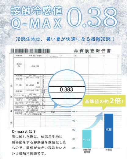 冷感 肌掛け布団 肌布団 リバーシブル 洗える ふわとろ シングル 140×190 肌かけ 掛け 布団 掛け布団 とろける 柔らか 春用 春 夏用 夏 秋用 秋 接触冷感 マシュマロケット やわらかい