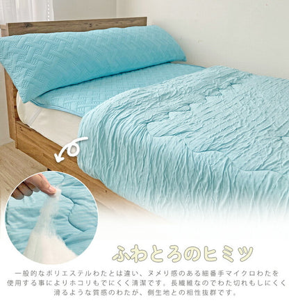冷感 肌掛け布団 肌布団 リバーシブル 洗える ふわとろ シングル 140×190 肌かけ 掛け 布団 掛け布団 とろける 柔らか 春用 春 夏用 夏 秋用 秋 接触冷感 マシュマロケット やわらかい