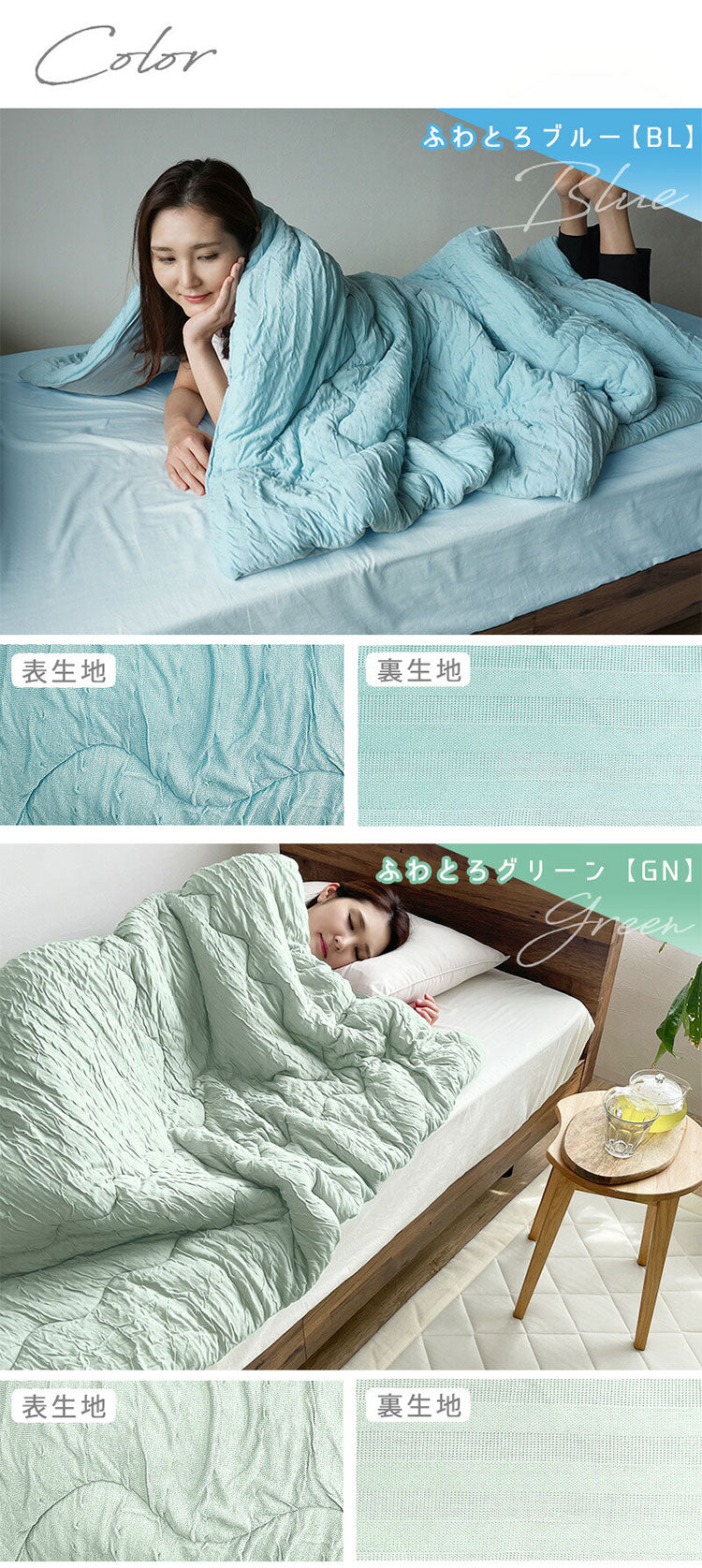 冷感 肌掛け布団 肌布団 リバーシブル 洗える ふわとろ シングル 140×190 肌かけ 掛け 布団 掛け布団 とろける 柔らか 春用 春 夏用 夏 秋用 秋 接触冷感 マシュマロケット やわらかい