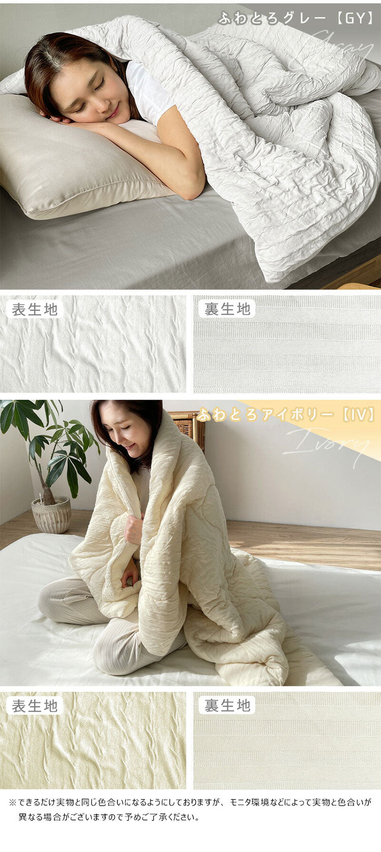 冷感 肌掛け布団 肌布団 リバーシブル 洗える ふわとろ シングル 140×190 肌かけ 掛け 布団 掛け布団 とろける 柔らか 春用 春 夏用 夏 秋用 秋 接触冷感 マシュマロケット やわらかい