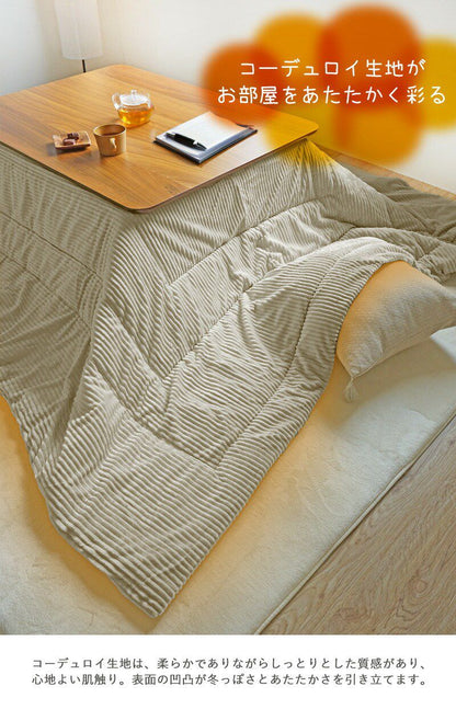 こたつ布団 正方形 コーデュロイ 190×190cm 洗える 厚手 北欧 おしゃれ かわいい インテリア コタツ布団 こたつふとん こたつ コタツ布団 モコモコ コーデュロイこたつ こたつ掛け布団 掛け布団