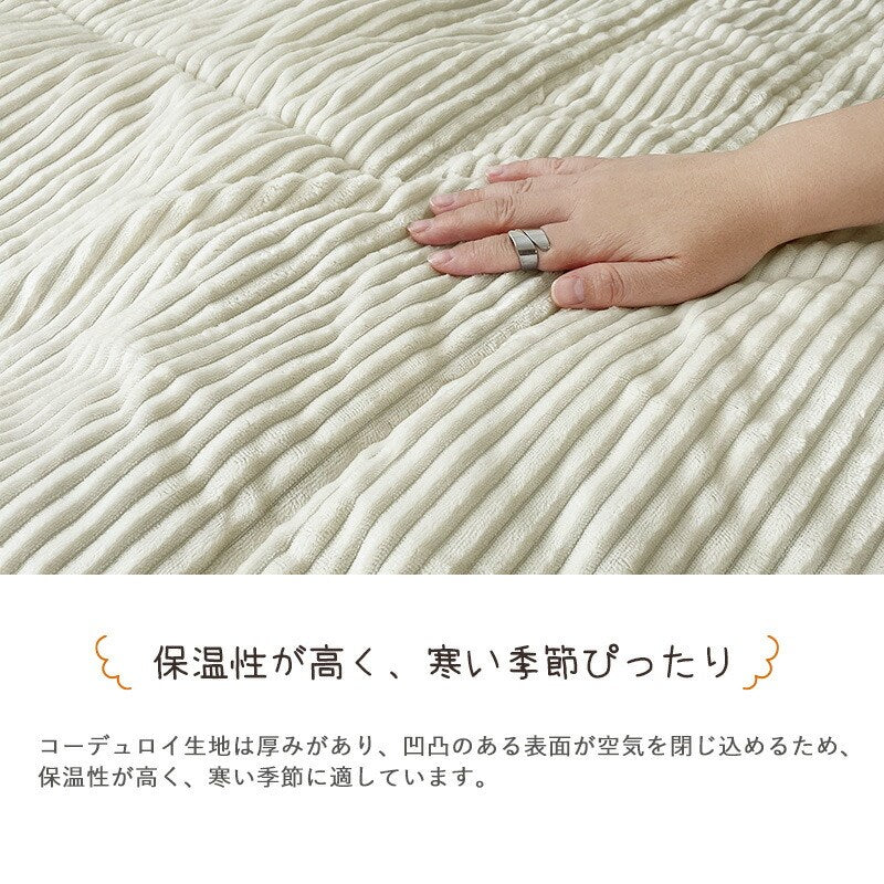 こたつ布団 正方形 コーデュロイ 190×190cm 洗える 厚手 北欧 おしゃれ かわいい インテリア コタツ布団 こたつふとん こたつ コタツ布団 モコモコ コーデュロイこたつ こたつ掛け布団 掛け布団