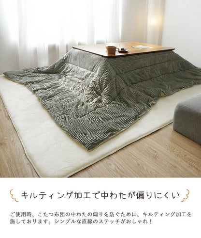 こたつ布団 正方形 コーデュロイ 190×190cm 洗える 厚手 北欧 おしゃれ かわいい インテリア コタツ布団 こたつふとん こたつ コタツ布団 モコモコ コーデュロイこたつ こたつ掛け布団 掛け布団
