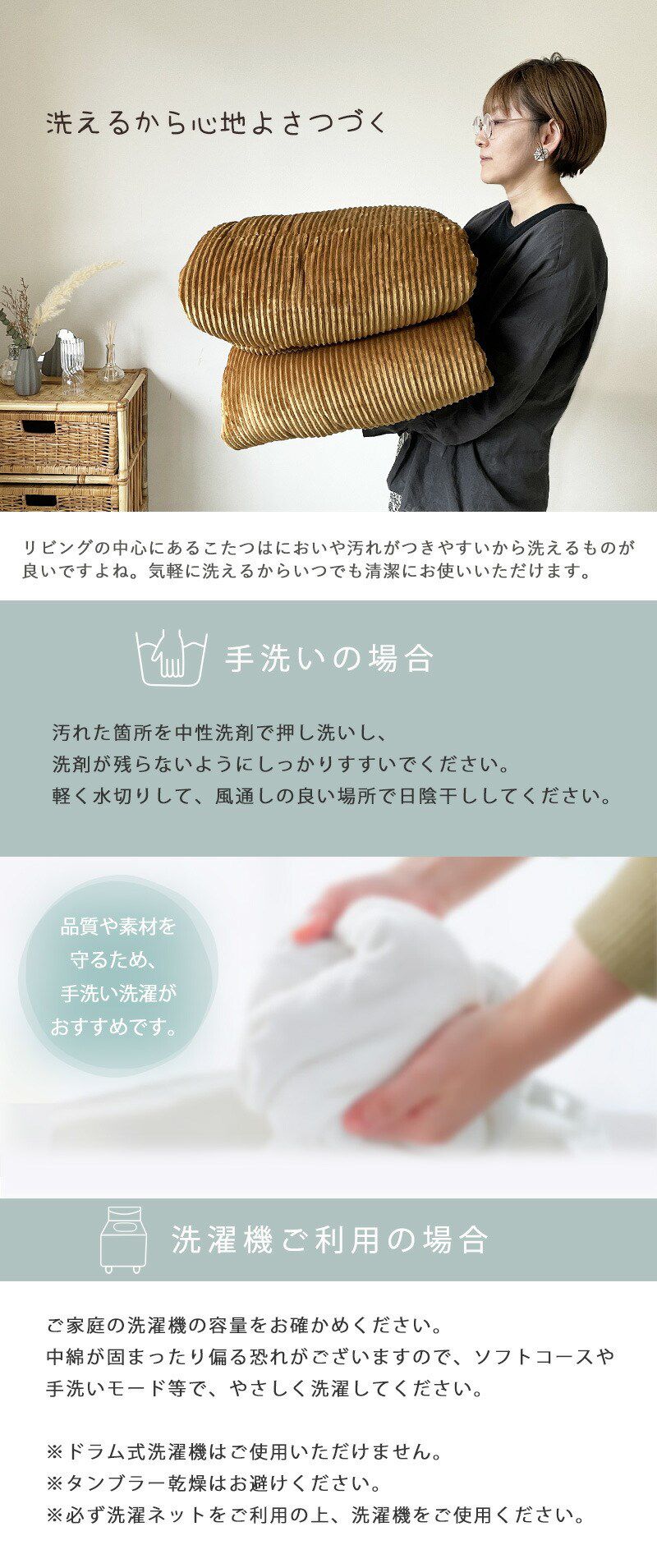 こたつ布団 長方形 コーデュロイ 190×240cm 洗える 厚手 北欧 おしゃれ かわいい インテリア コタツ布団 こたつふとん こたつ コタツ布団 モコモコ コーデュロイこたつ こたつ掛け布団 掛け布団