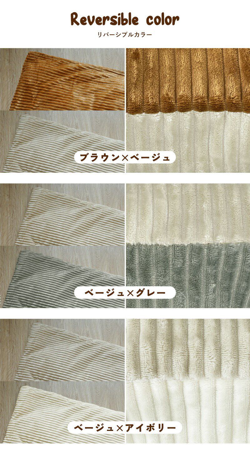 こたつ布団 長方形 コーデュロイ 190×240cm 洗える 厚手 北欧 おしゃれ かわいい インテリア コタツ布団 こたつふとん こたつ コタツ布団 モコモコ コーデュロイこたつ こたつ掛け布団 掛け布団