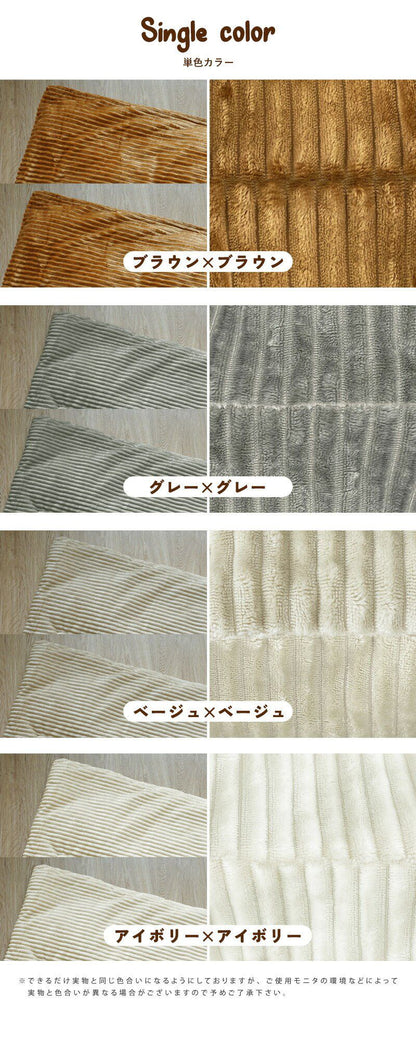 こたつ布団 長方形 コーデュロイ 190×240cm 洗える 厚手 北欧 おしゃれ かわいい インテリア コタツ布団 こたつふとん こたつ コタツ布団 モコモコ コーデュロイこたつ こたつ掛け布団 掛け布団