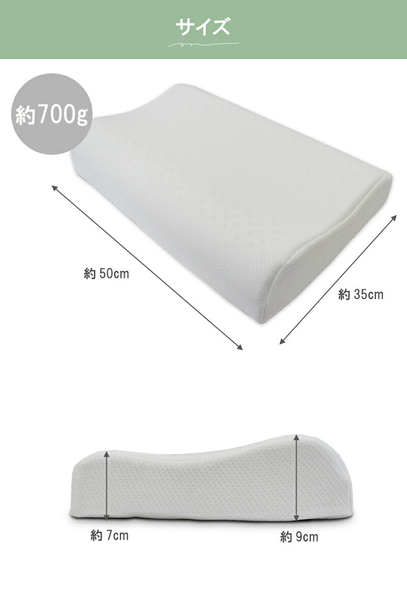 ラテックス 枕 天然 まくら ラテックス枕 高反発 肩こり 首こり ストレートネック 横向き いびき 首 短い 低め 高め 安眠 快眠 カバー付き 洗える 通気性 ピロー 防ダニ 抗菌 新生活 プレゼント