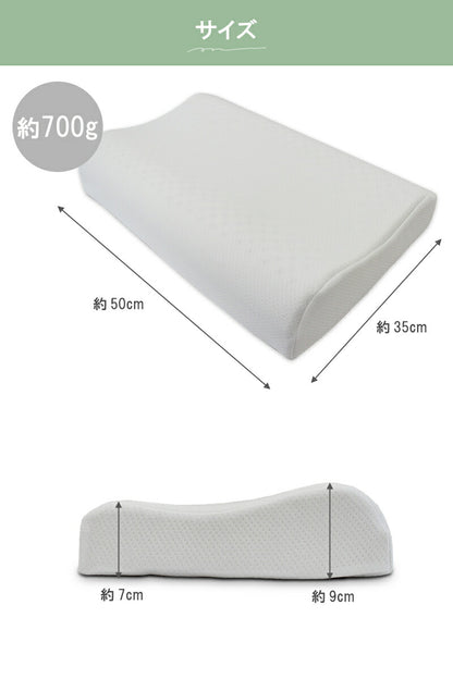 ラテックス 枕 天然 まくら ラテックス枕 高反発 肩こり 首こり ストレートネック 横向き いびき 首 短い 低め 高め 安眠 快眠 カバー付き 洗える 通気性 ピロー 防ダニ 抗菌 新生活 プレゼント