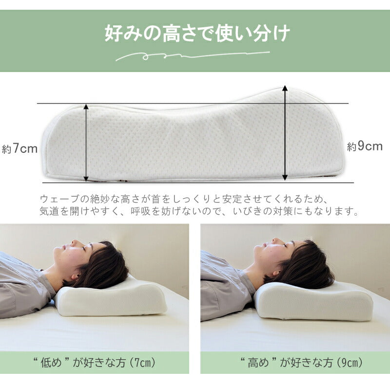 ラテックス 枕 天然 まくら ラテックス枕 高反発 肩こり 首こり ストレートネック 横向き いびき 首 短い 低め 高め 安眠 快眠 カバー付き 洗える 通気性 ピロー 防ダニ 抗菌 新生活 プレゼント